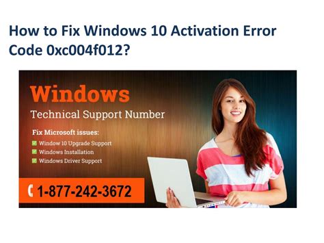 Error code 0xc004f012 windows 10 activation